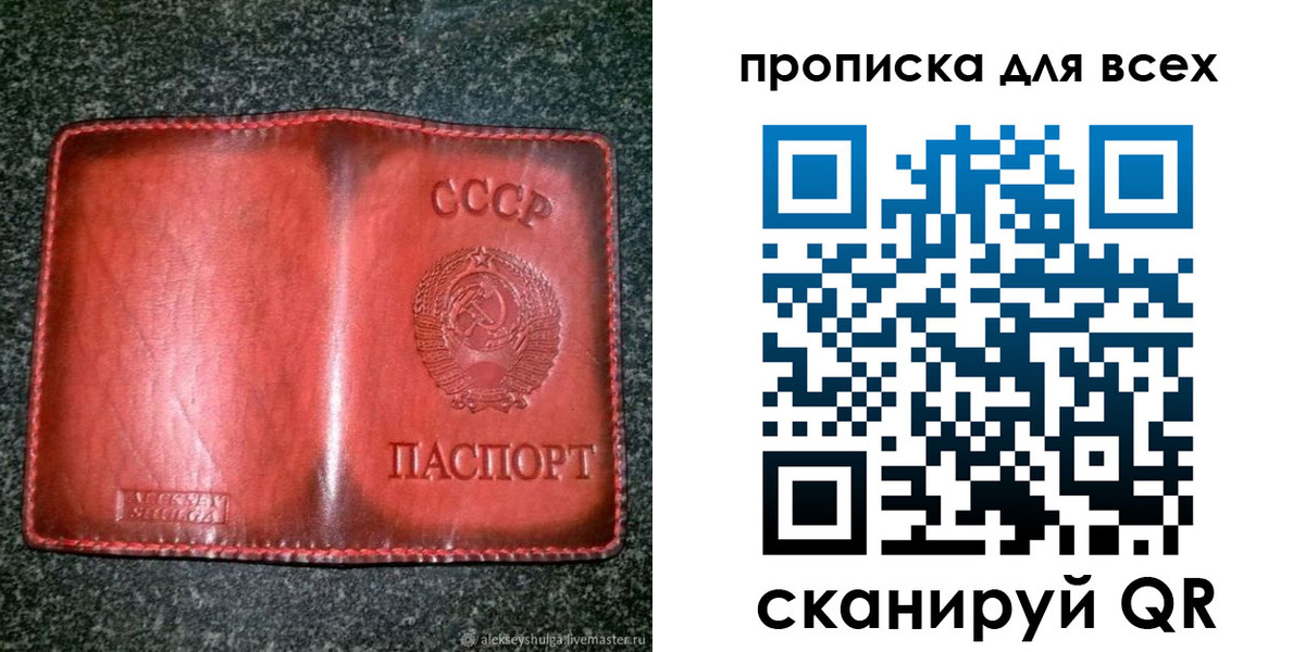 прописка поиск в Кимрах