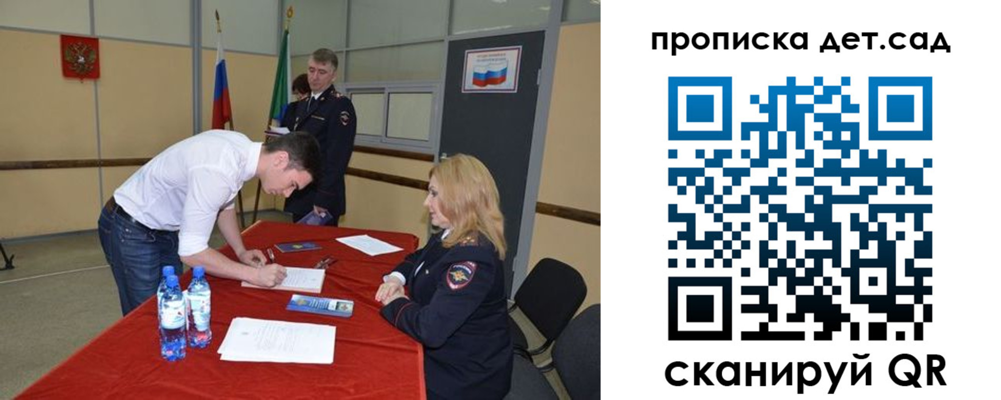временная регистрация в квартире в Кимрах