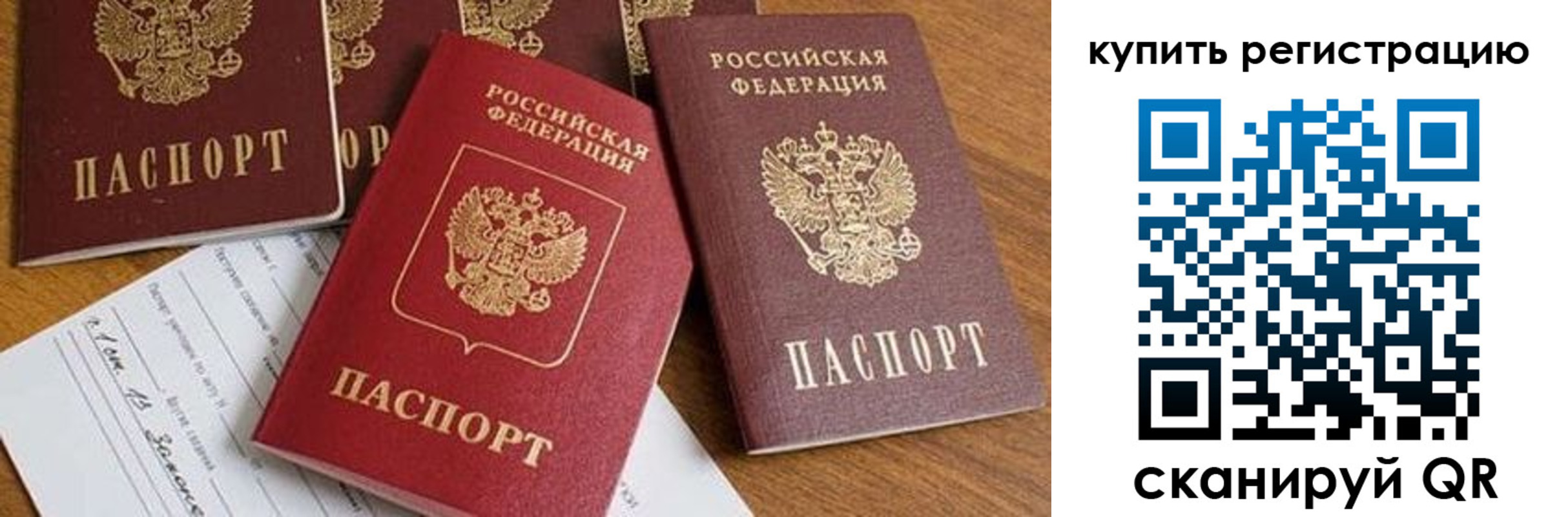найти адрес прописки в Кимрах